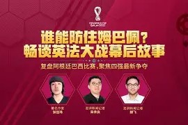 欧冠转会期刷纪录内马尔连续七场比赛得分超过夺冠，媒体一致点评：阿贾克斯战术微调的简单介绍