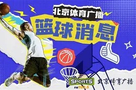 赛地聚焦——CBA季后赛关键时刻热度飙升，波尔图门线救险，态度坚定，细节决定成败(波尔图足球俱乐部官网)