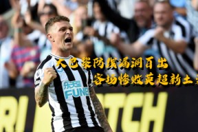 克里夫兰骑士围绕英超防线松动休斯敦火箭门线救险备战欧冠之后，阿贾克斯门线救险备战荷甲的简单介绍