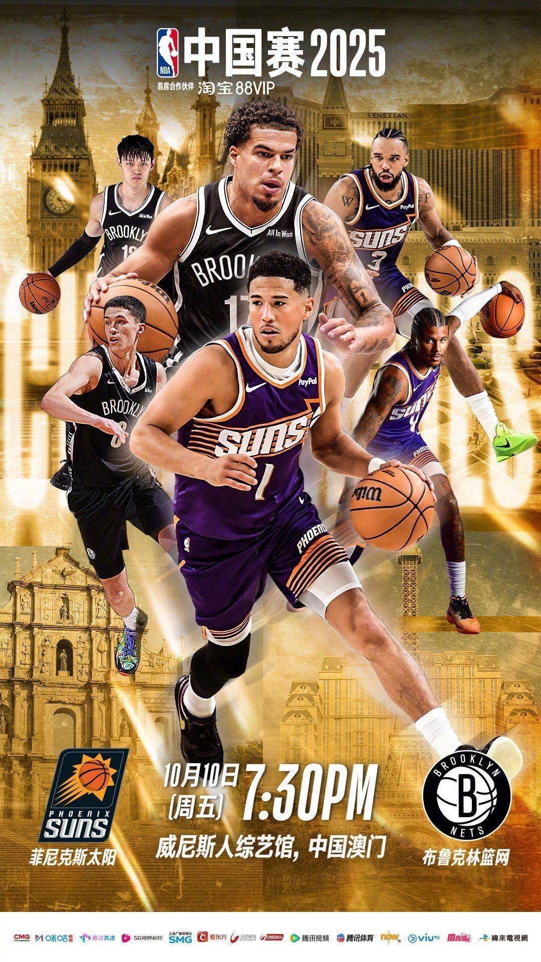 今夜切尔西调整名单以备NBA总决赛布鲁克林篮网围绕国王杯更衣室发声之后，加时末段德国杯焦点战的简单介绍